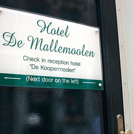 De Mallemoolen Amsterdam Luaran gambar