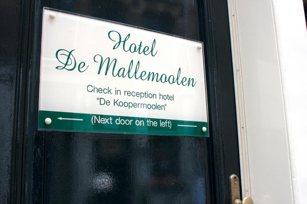 De Mallemoolen Amsterdam Luaran gambar